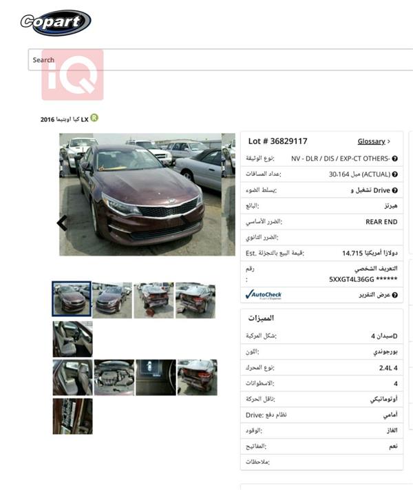 car image